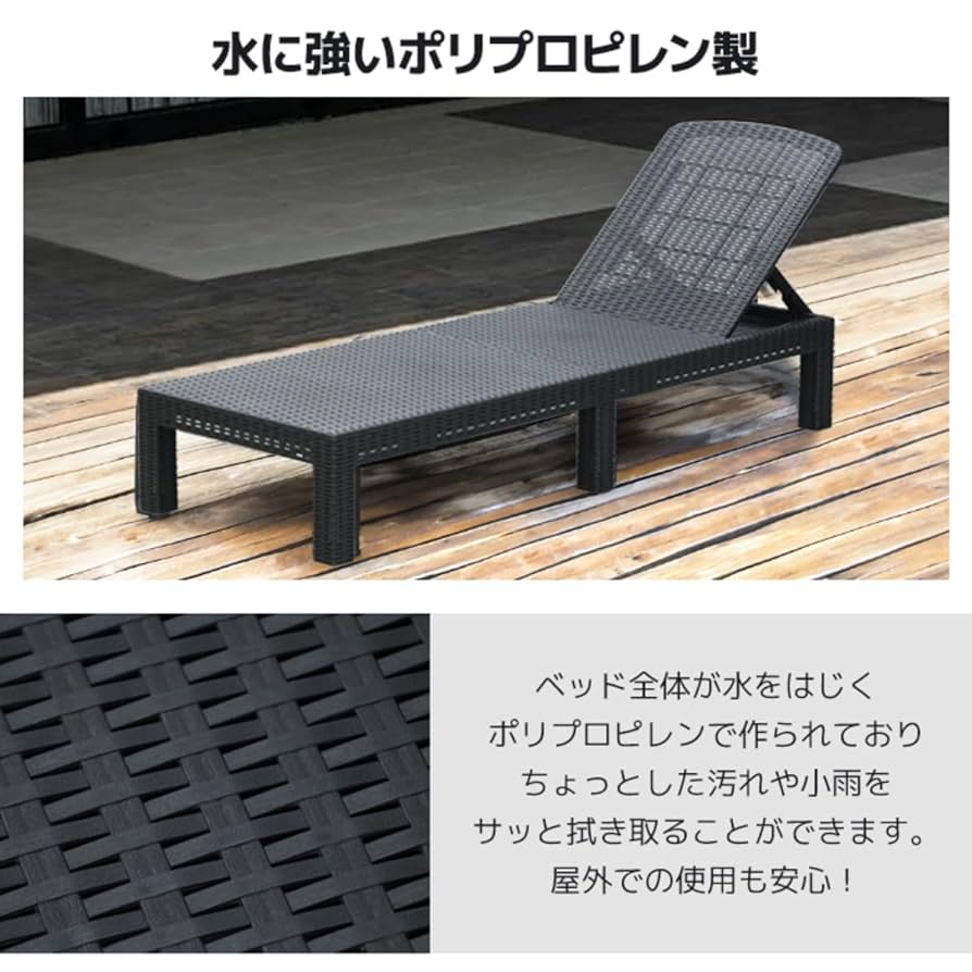 ガーデンチェア サマーベット ガーデンベッド ラタン調 持ち運び◎ Amazon.co.jp: ガーデンチェア サマーベッド 折りたたみ